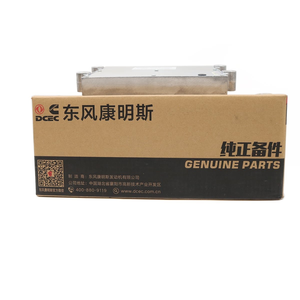 Cummins ISDE CM2150E 4995445 P4995445 ECU ECM Original diesel engine electronic control unit module computer — detail view