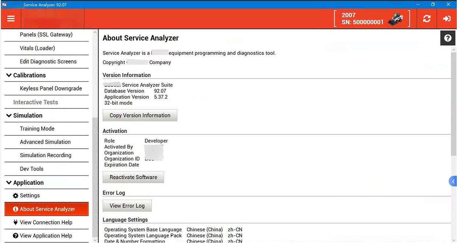 Bobcat Service Analyzer Diagnostic Tool (RST) 7277987/7260936/6693353 — detail view