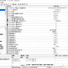 Cummins Insite 8.7 Software INLINE 6/7 INLINE Data Link Adapter Cummins Truck Diagnostic Software — product view