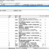 Cummins Insite 8.7 Software INLINE 6/7 INLINE Data Link Adapter Cummins Truck Diagnostic Software — product view