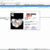 Cummins Insite 8.7 Software INLINE 6/7 INLINE Data Link Adapter Cummins Truck Diagnostic Software — product view