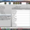 Diagnostic programming software For Deutz controllers EMR2 3 4 for DEUTZ DIAGNOSTIC KIT for DEUTZ DECOM Diagnosis Scanner — product view