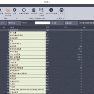 Doosan software Doosan Excavator / Wheel Loader Monitoring Program DMS-5 v3.1.8 Special Mode — product view