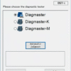 Kubota Software 2021 Kubota Takeuchi Diagmaster v21.11.01 Diagnostic Software — product view