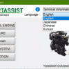 Yanmar Software for Diesel EFI Engine Excavator Tractor Marine Generator Diagnostic Tool — product view